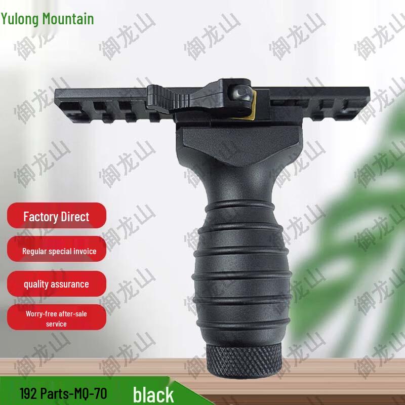 Yulongshan 192 Metal Grip Accessory