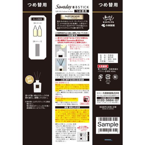 Sawadee Fragrance Sticks [Perfume-like Room Freshener] Grand Parfum Noir, Large Size for Large Spaces, Refill 140ml, Kobayashi Pharmaceutical, Room Fr