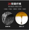 Suitable for BMW 5 Series F10f18 520li525li carbon fiber red window lifting panel modification interior sticker