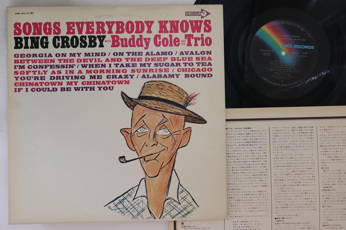 

LP Record BING CROSBY - Songs Everybody Knows VIM4510 DECCA 1977 Japan Jazz Used