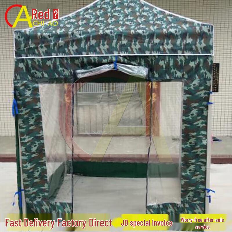 Chiao Camouflage Foldable Outdoor Canopy