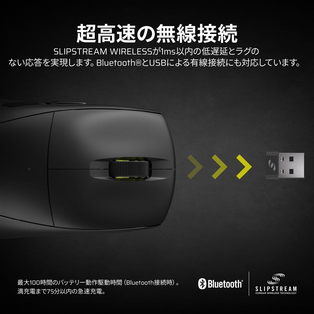 CORSAIR M75 AIR WIRELESS Wireless Gaming the Lightest Ever at iCUE 26000 Black Ultra-Lightweight Mouse, Company's 60g, Wireless/USB/Bluetooth