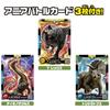 Takara Tomy Ania Jurassic World Dx Set Titanosaurus