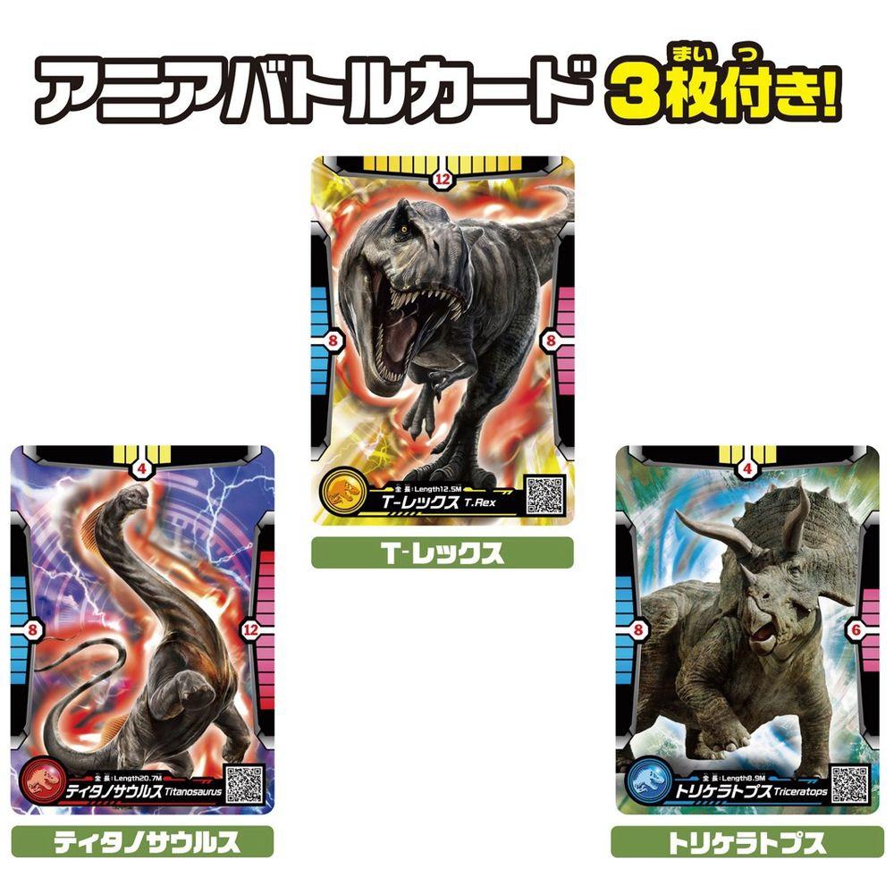 Takara Tomy Ania Jurassic World Dx Set Titanosaurus