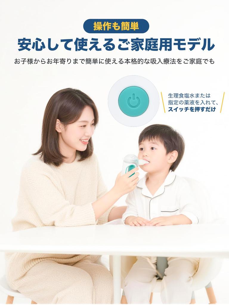 [Supervised by a Certified Care Worker • Utility Model Registered] MEDIKEN Nebulizer Inhaler with 1 Free Replacement Mesh - Powerful Atomization, Medi