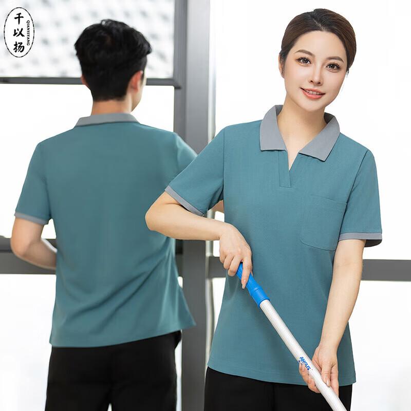 QIANYIYANG Summer Short Sleeve Cleaning Uniform 3XL