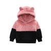Autumn Baby Kids Boys Hooded with Ears for Girls Sport Coat Children Hooded Polar Fleece Clothes Colorblock Plush Jacket