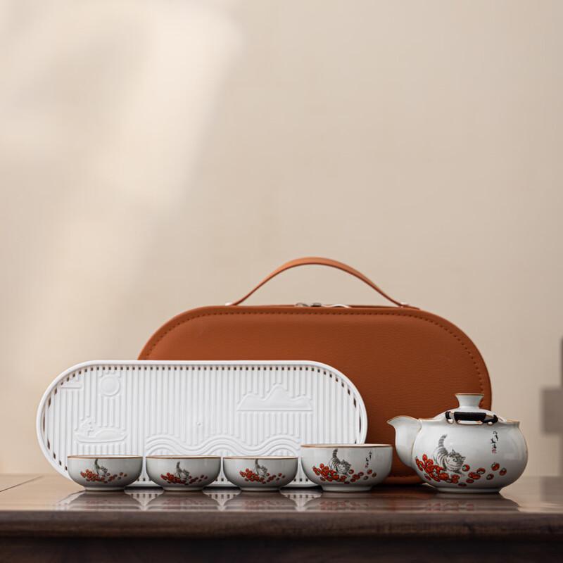 Yuzhuxun Chinese Travel Tea Set with Cat Persimmon Design