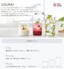 Toyo Sasaki Glass USURAI Tumbler Set, 355ml, Made in Japan, Dishwasher Safe, Shatter-Resistant, Good Design Award Winning, Suitable for Shochu,