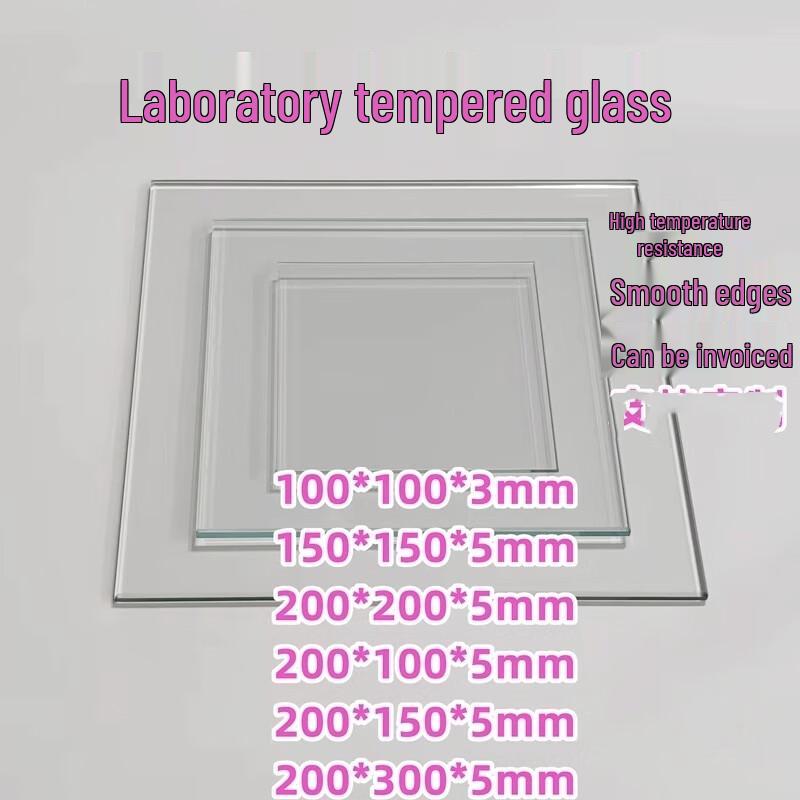 Laboratory Tempered Glass Plates 250x200mm