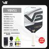 Vispinvo T7003K Carbon Fiber Pickleball Paddle USAPA Approved Lightweight Performance Racquet Indoor Outdoor Play