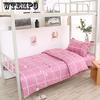 Student Dormitory Special Three-piece Bedroom Single Bedding Sheets Have Been Hooded In A Single Sleeve