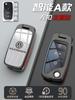 qwe3Car Sticker 2026 Hot Styling Mouldings For VOLKSWAGEN VW New Car Remote Key Case Cover Shell For VW Volkswagen Golf 8 MK8 2020