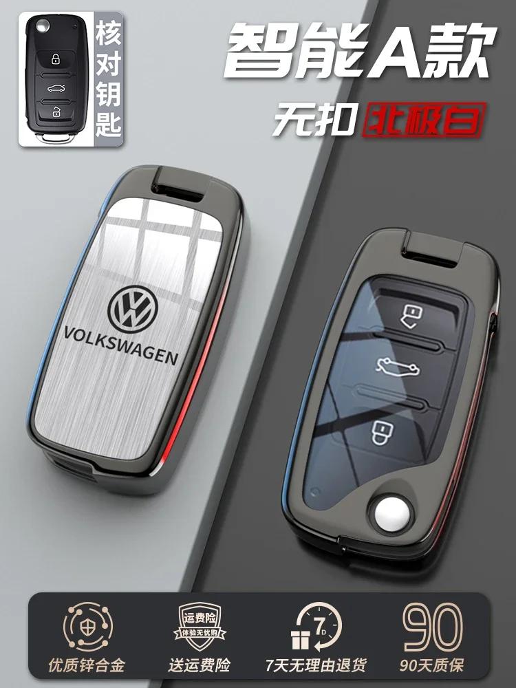qwe3Car Sticker 2026 Hot Styling Mouldings For VOLKSWAGEN VW New Car Remote Key Case Cover Shell For VW Volkswagen Golf 8 MK8 2020