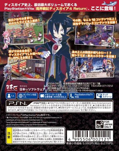 Disgaea 4: Hour of Darkness Return