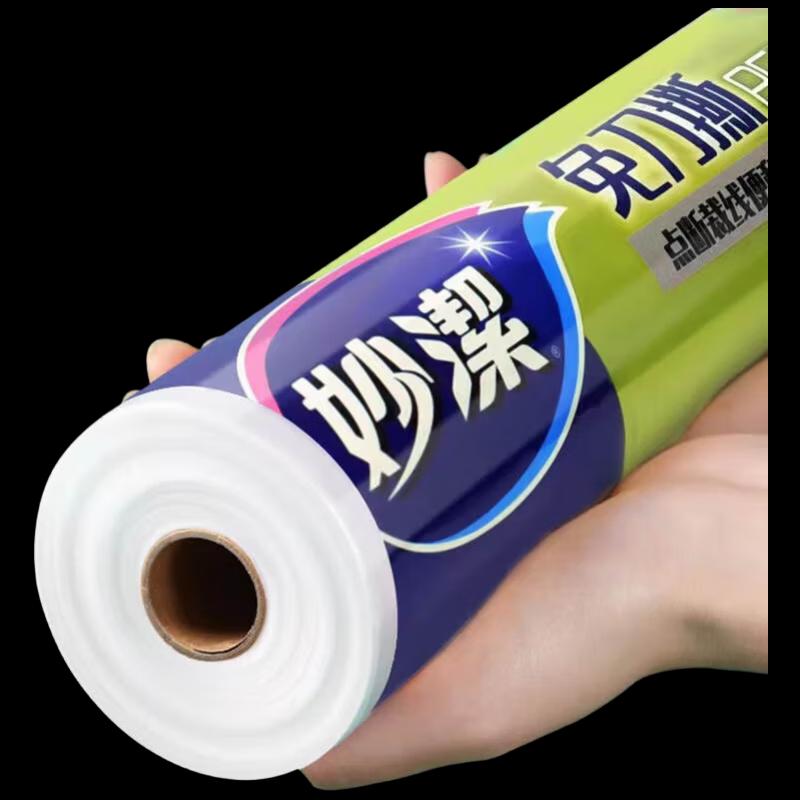 MIAOJIE PE Tear-Free Cling Film