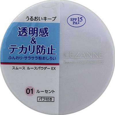 Cezanne Smooth Loose Powder EX 01