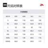 Anta Down Jackets & Coats Men's Ivory White 952448904-2