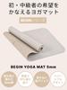 Manduka 5mm BEGIN Yoga Pilates Training Exercise Mat Sandalwood Mat, Lightweight, Thick, Reversible, Portable, Mat, /