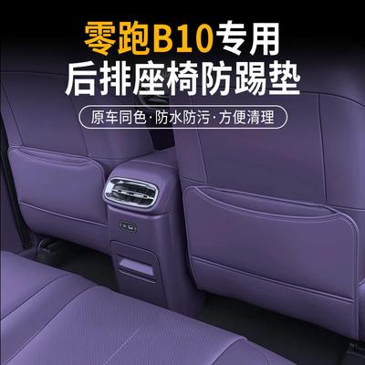 Accesorii pentru interiorul mașinii – Huse pentru scaune auto