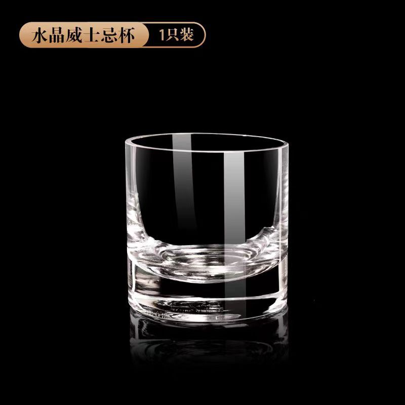 Pure Crystal Whiskey Glass Set Home Bar High-end European Water Glass Red Wine Glass
