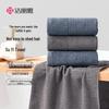 Jieliya Pure Cotton Antibacterial Towel (2-Pack)