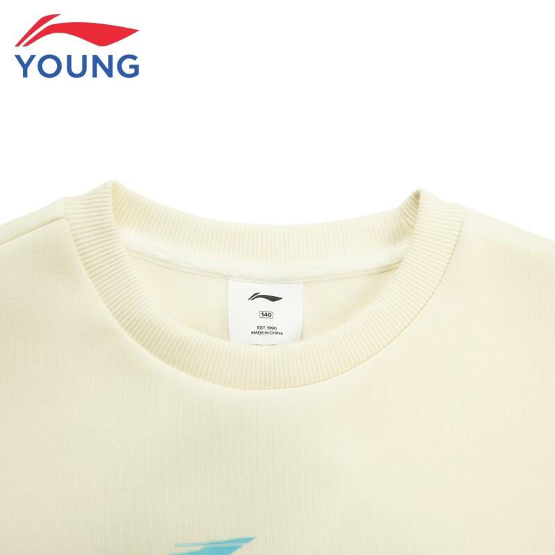 Li-Ning Boys' Thermal Reflective Crewneck Sweatshirt
