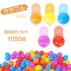 Fkstyle [STC Certified - Choose Your Shape and Size] Colored Balls for Ball Pools, Round/Star/Heart Shape, Soft Material, Diameter 5.5cm/7cm/6cm Wide,