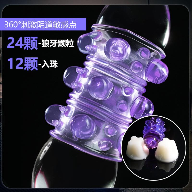 Jucării Sexuale pentru Cuplu Bărbați Particule Dragon Ball Inel Lanternă Aparate Particule de Atingere Inel Particule Ciupire Dinți de Lup