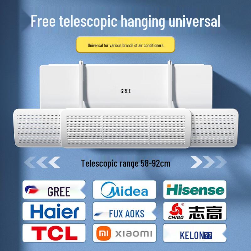 Retractable Wall-Mounted Air Conditioner Baffle