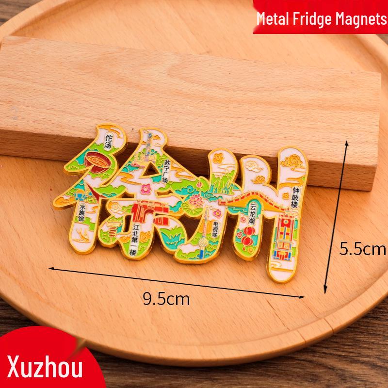 Ziyang City Metal Refrigerator Magnet - Creative Cultural Tourism Souvenir 2025