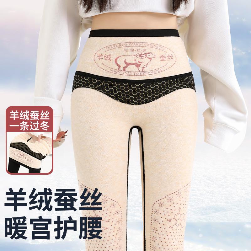 Nylon shark pants wool silk velvet thickened outer wear warm winter hip lift belly tight Barbie leggings