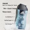 Adidas Men's Passion 3-in-1 Body Wash, Shampoo & Face Wash