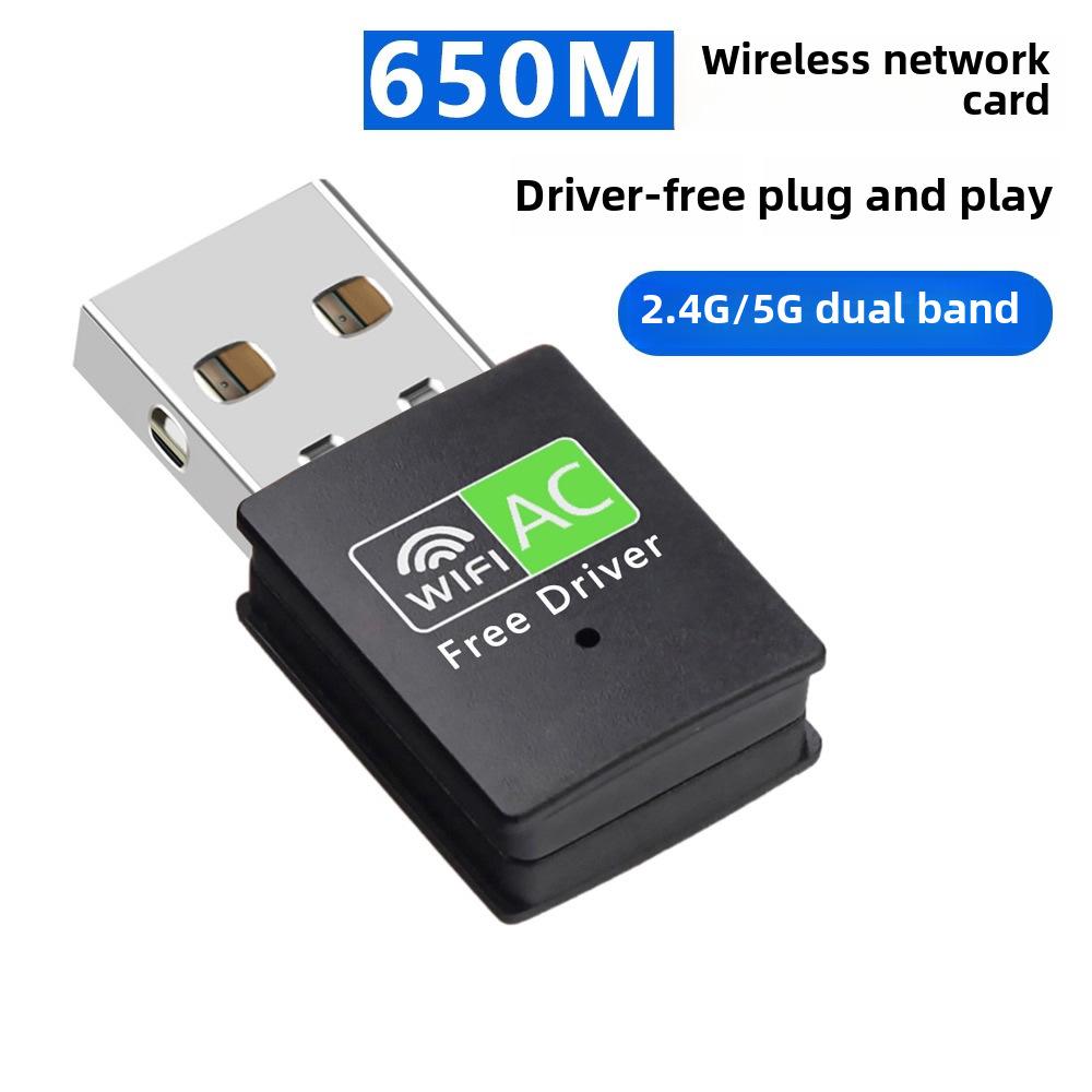Wireless USB Network Adapter 600M Dual Band 5G/2.4G with External 8811 Chip