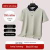 Men's Plus Size Anti-UV Breathable Polo Shirt