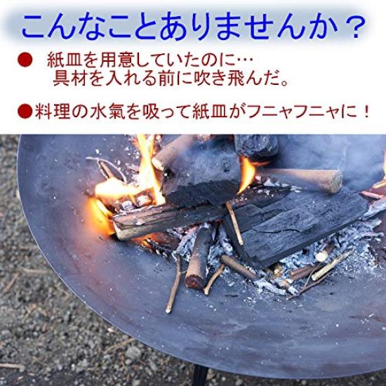 RS Products velký 17 venkovní talíř z nerezové oceli, venkovní kempingové grilovací vybavení [Super množství!] kousky!sada, miska, talíř, nádobí, talíř,