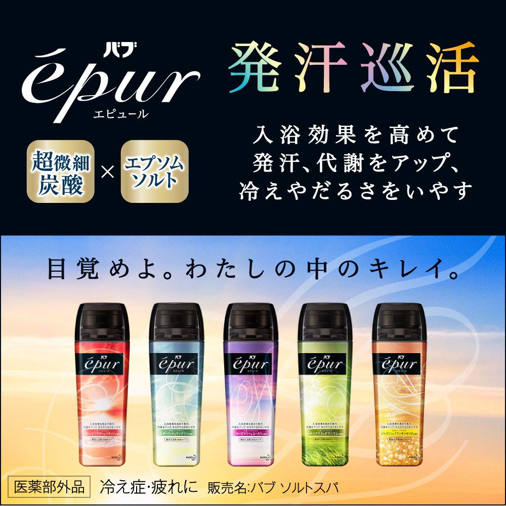 Bub Epur Jasmine Frankincense Carbonated Epsom Salt Bath Additive & Scent, 400g, [Quasi-drug]