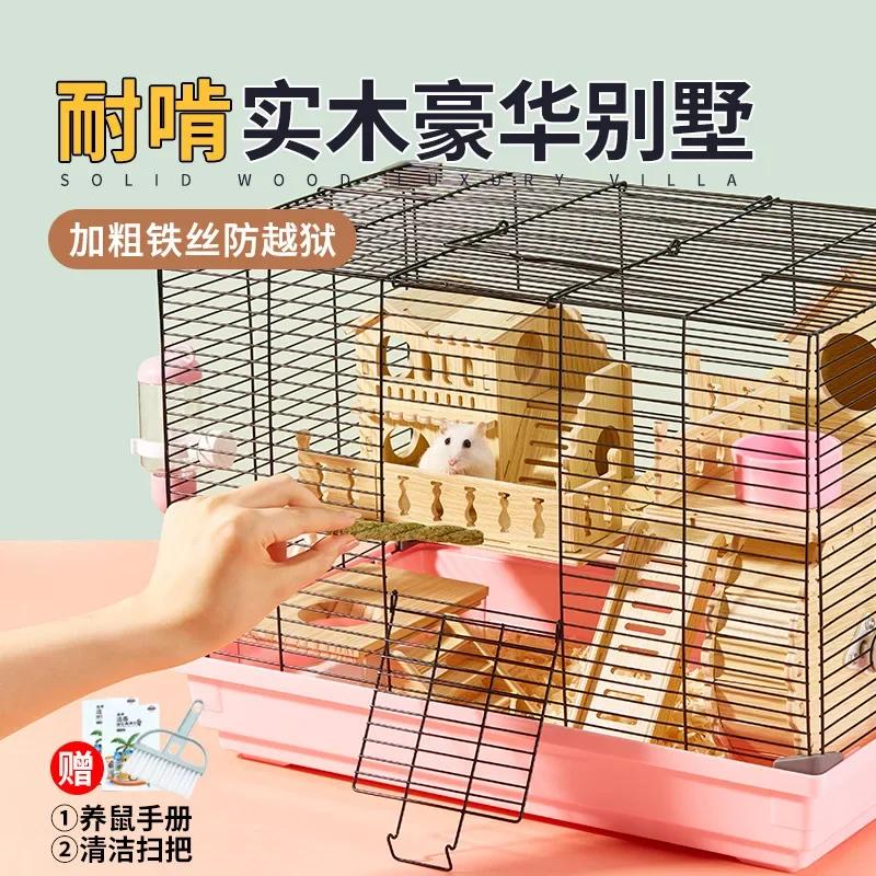 Hamsterkäfig Kleintier-Igel Kaninchen Meerschweinchen Doppelstockkäfige Große Villa Schaukeltreppe Paketbedarf Spielzeugset