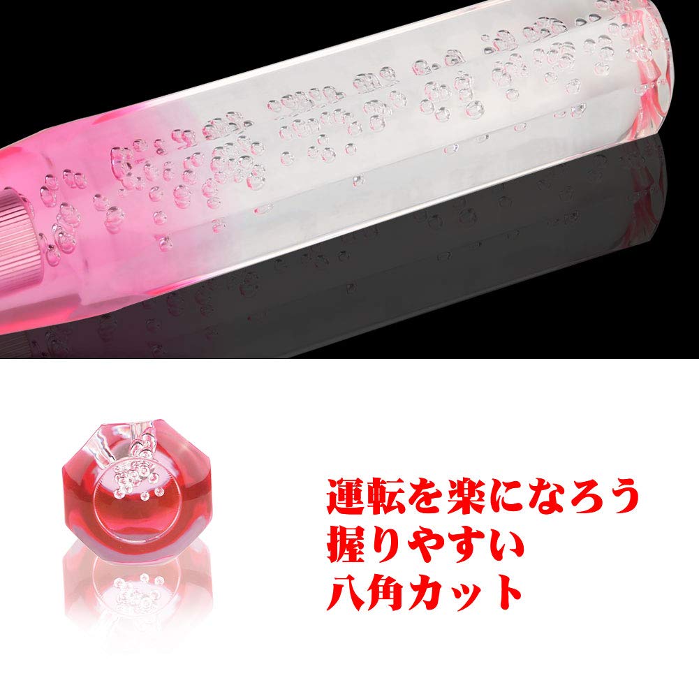 ADPOW Universal Crystal Shift Knob with Foam Octagonal, 7.9 Inches (200 Mm), Bubble Gate