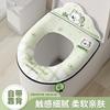 Thick Plush Toilet Seat Cover With Backrest Washable Cartoon Dog Print Winter Warm Soft Cotton Pad Home Bathroom Use