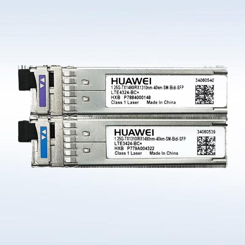 

Huawei BIDI SFP Gigabit Optical Transceiver Set