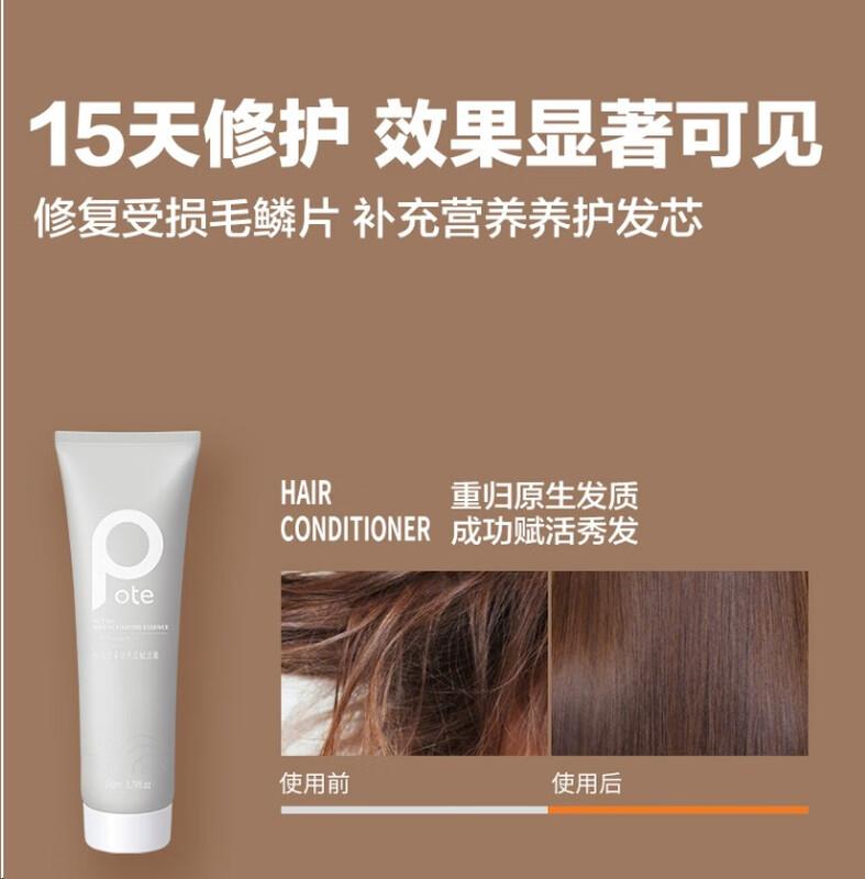 

Baitte Argan Oil Hair Revitalizing Conditioner