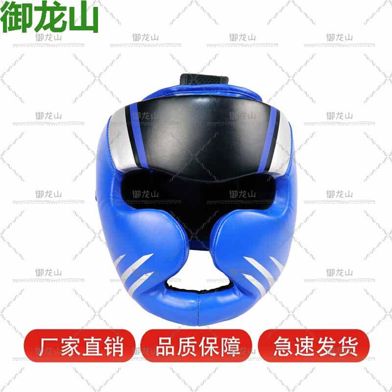 

Yulongshan Boxing and MMA Headgear