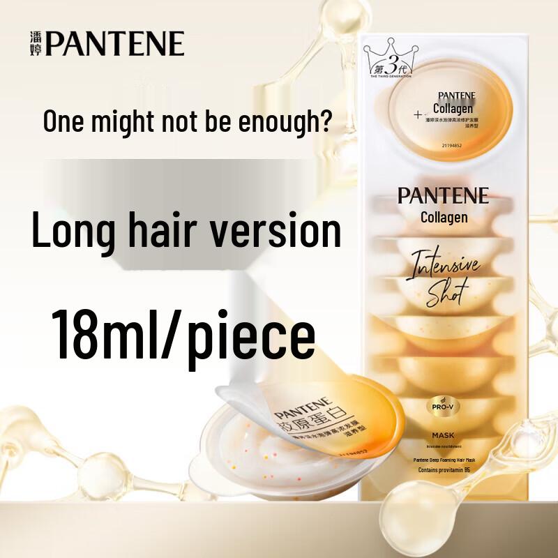 Pantene Deep Hydration Bubble Hair Mask
