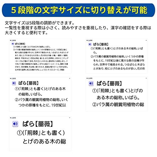 Casio Ex-word Chinese Electronic Dictionary XD-SX7300RD, 59 Contents (20 Chinese Contents), Red, XD-SXN73RD Set