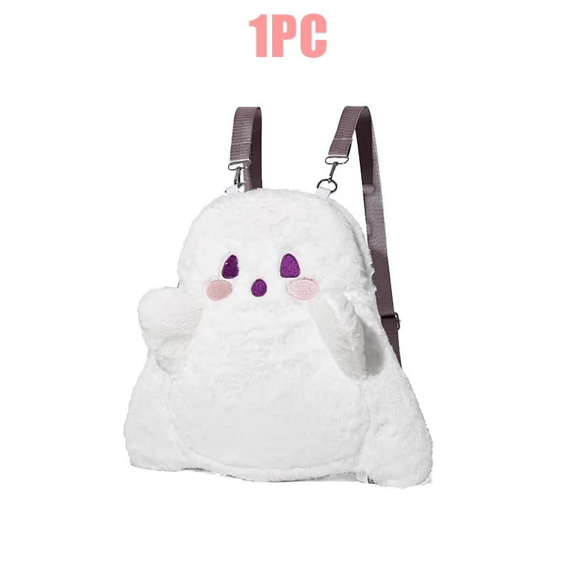 Halloween Little Ghost Backpack Classic Fun Cute Girls Backpack Plush Cartoon Anime Shoulder Bag Crossbody Bag Backpack Gifts