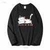CaT T Shirt Calico Mom Birthday Lover Mama Funny long or short sleeves vintage Washed fashion Versatile graphic Stylish Soft