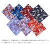 DONLAONE Kimono Scrap Japanese 25 x 20 35 Pieces Set, Pattern, cm,