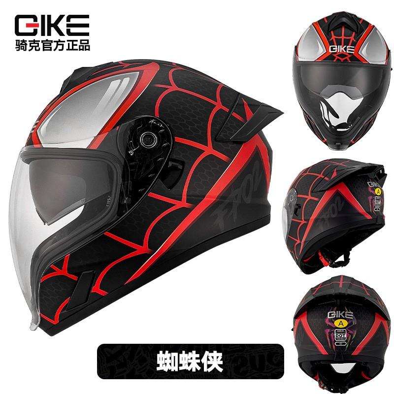Full Face Motorcycle Helmet With Dual Visor Rear Spoiler Men Women - 3C Certified ABS Safety Gear