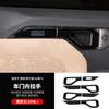 Fit For Jetour Traveller CDM Shanhai T2 Car Inner Door Handle Frame Protector Sticker Interior Modification